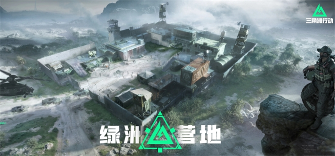 三角洲行动官网入口极速直达-官网地址一键分享