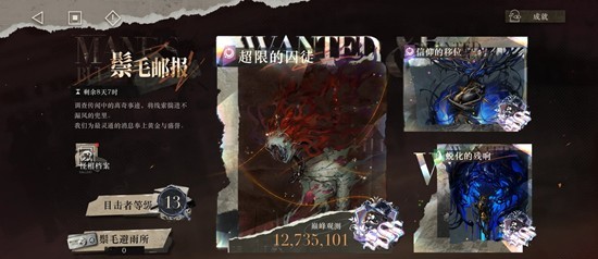 重返未来：1999鬃毛邮报-鬃毛邮报1000w配队