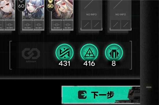 明日方舟卫戍协议盟约-阿戈尔加不屈叠层小杯技巧