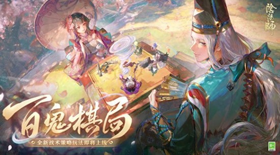 阴阳师百鬼棋局玩法寒霜-百鬼棋局阵容推荐