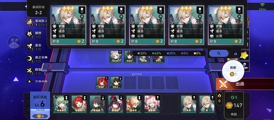 崩坏：星穹铁道货币战争-砂里淘金必成功版