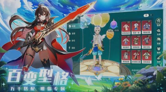 奇幻梦旅人松鼠乐乐在哪-奇幻梦旅人松鼠乐乐具体位置