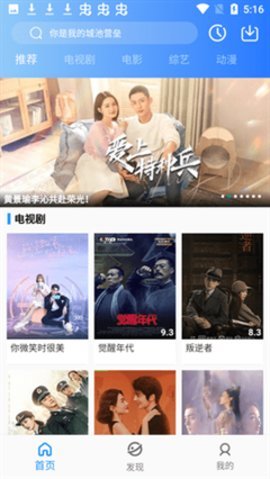 小蓝视频轻量版免费下载入口-小蓝视频手机版高速下载