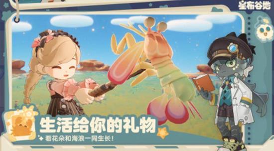 星布谷地奥陌陌是什么-奥陌陌功能作用详细