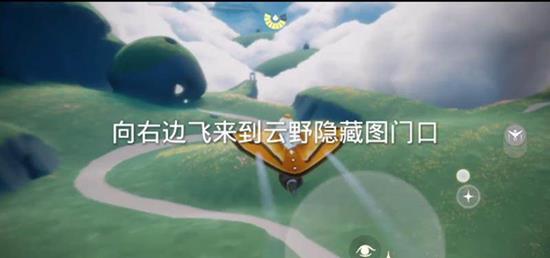 光遇云野赏花任务怎么做-云野赏花任务位置流程