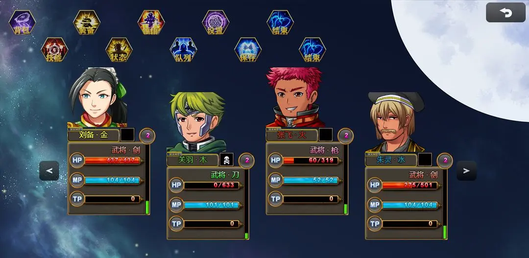 吞食天地666陈兰副本中可以偷取的装备汇总