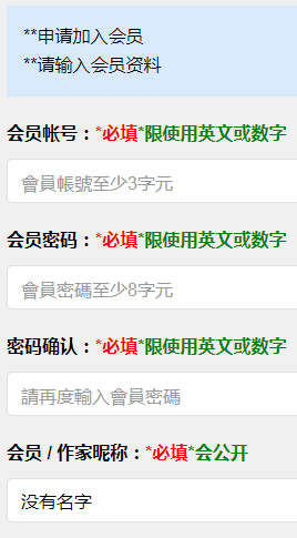 海棠线上文学城网页版官网入口-海棠文学城2025在线网址链接