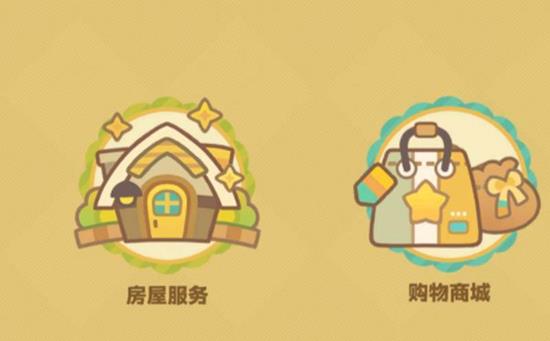 星布谷地购物商城有什么物品-星布谷地商城物品