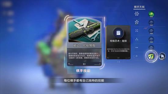 王者万象棋怎么玩-王者万象棋游戏玩法