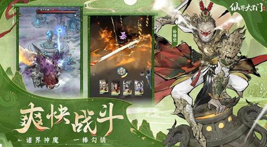 仙界大掌门悬空寺秘境怎么玩-般若秘境挑战流程