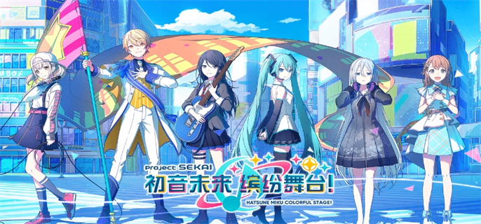 初音未来梦幻舞台国服官网入口在哪-国服官网地址一键获取