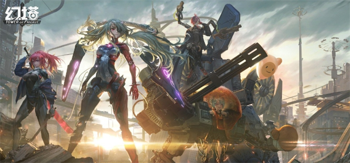 幻塔官网入口在哪-官网地址一键获取