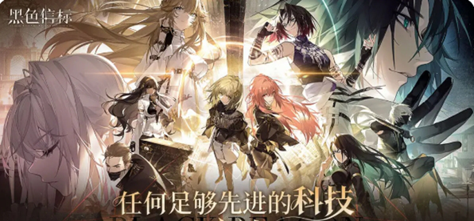 黑色信标wiki官网入口在哪-wiki正式入口详解