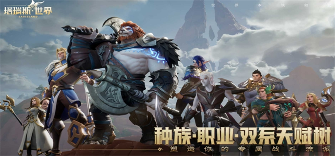 塔瑞斯世界官网在哪-最新官方入口一键直达