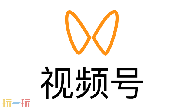 微信视频号官网网页版-视频号助手电脑版登录入口