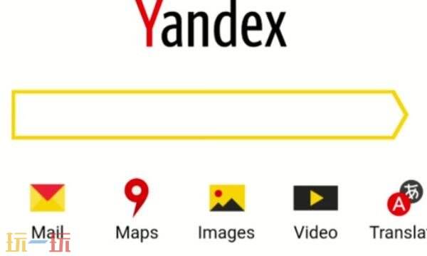 YANDEX引擎网站首页-俄罗斯YANDEX入口免登录直达