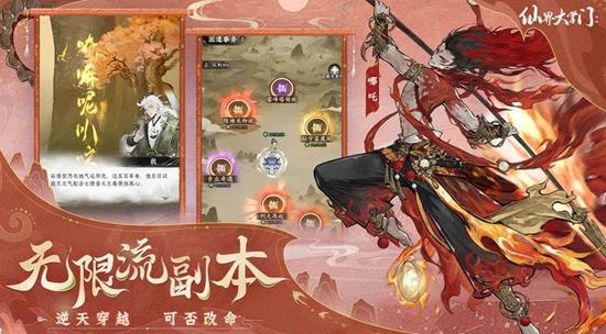 仙界大掌门战力怎么提升-战力快速提升方法