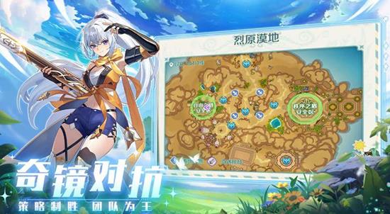 奇幻梦旅人四大职业有什么特色-四大职业定位