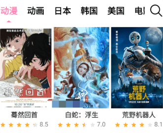 樱花风车动漫app官方版下载入口一键获取-樱花风车动漫软件安卓免费版高速下载入口