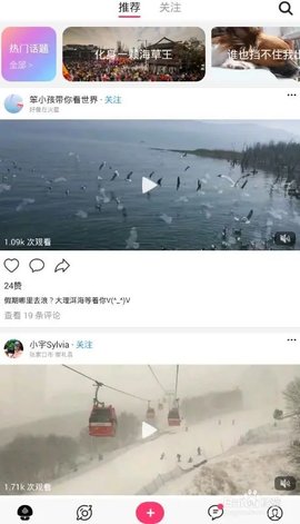 蘑菇视频官方免费版高速下载入口-安卓版蘑菇视频极速下载通道