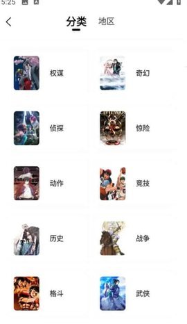 漫天玉兔漫画破解版高清免广告-安卓版最新2025下载入口