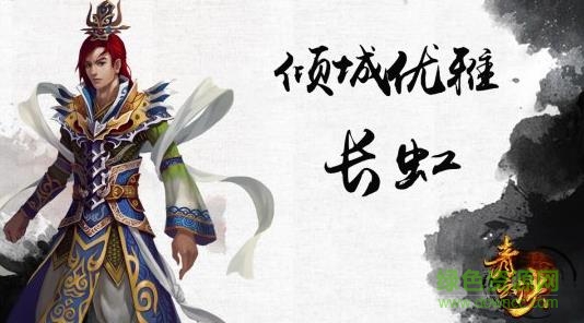 青云诀仙侣红包版