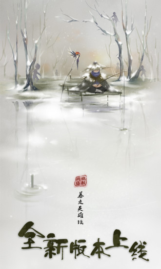 暴走英雄坛最新h5服下载