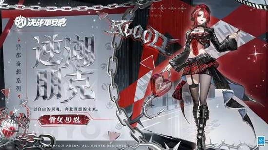 决战平安京S31结束时间是多久-S31赛季还有多少天