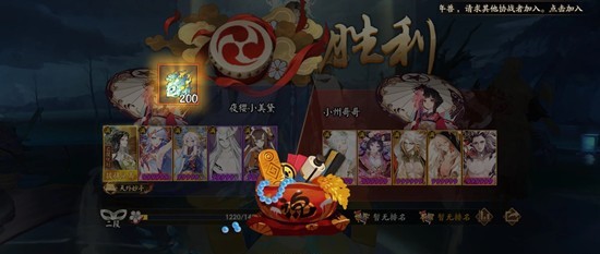 阴阳师秘闻斗技阵容-平民开荒期用什么阵容