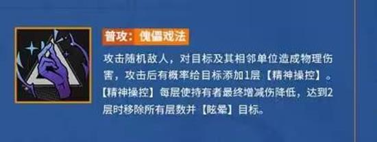 龙族卡塞尔之门零号技能是什么-卡塞尔零号技能