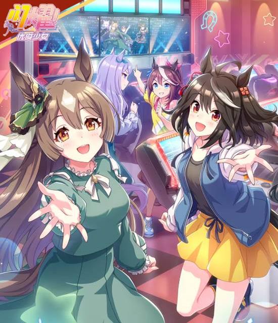 闪耀优俊少女冬季特别活动7号将开启-海量宝石等你来