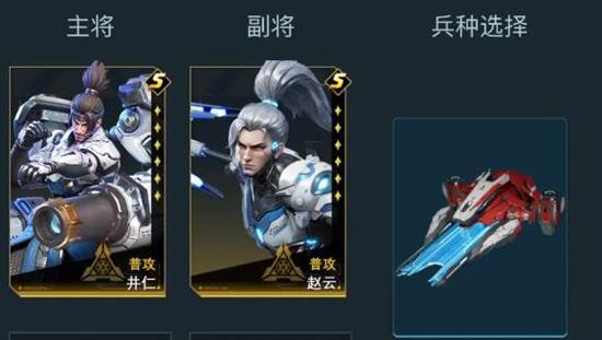 群星纪元S5赛季顶尖队伍搭配-井仁航母队推荐