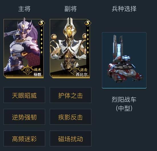 群星纪元S5赛季顶尖队伍搭配-还击肉队阵容推荐