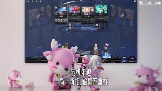 王者万象棋什么时候能玩-王者万象棋上线时间