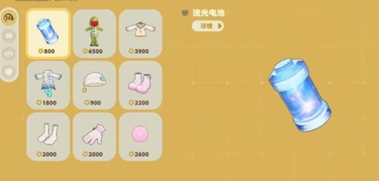 星布谷地流光电池怎么获得-星布谷地流光电池作用说明