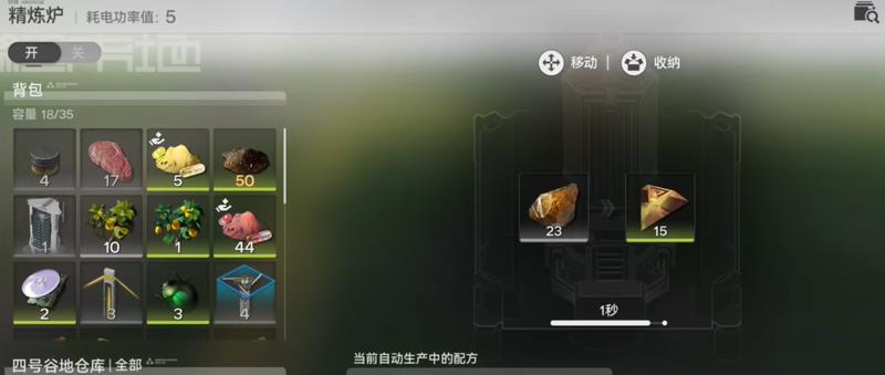 明日方舟终末地全面测试怎么玩-新增玩法与互动前瞻