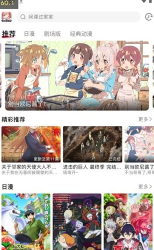 omofun动漫网页版入口-官网直达链接