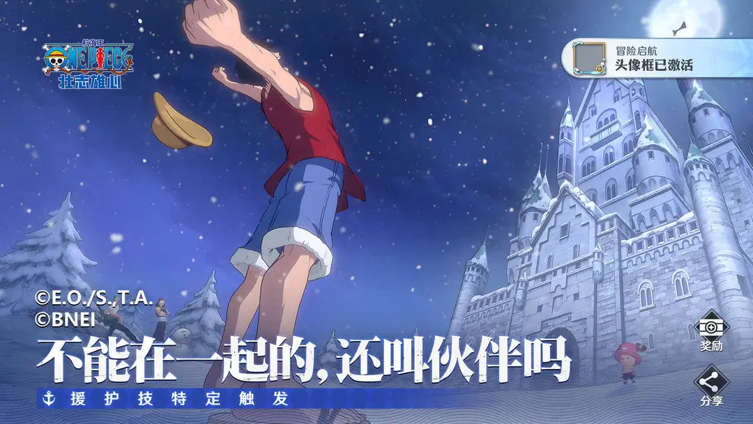 航海王壮志雄心2025年12月礼包码一览