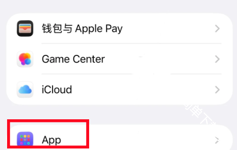 iPhone手机iOS26询问来电原因怎么开启关闭
