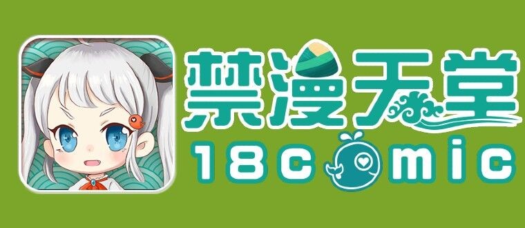 jm天堂网页版官网登录入口-jm天堂官方网页版一键直达