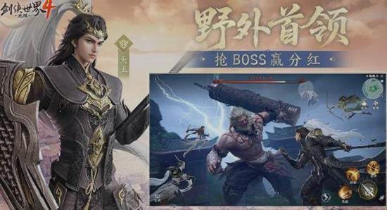 剑侠世界4无限激活码怎么用-激活码使用步骤教程