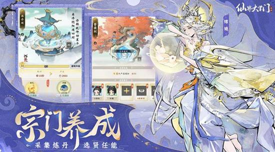 仙界大掌门炼器阁怎么玩-仙界大掌门炼器阁玩法