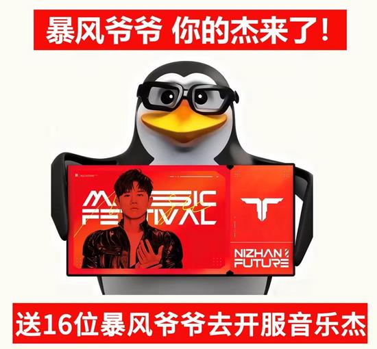 逆战手游公测时间定了吗-逆战手游官方正式公测时间