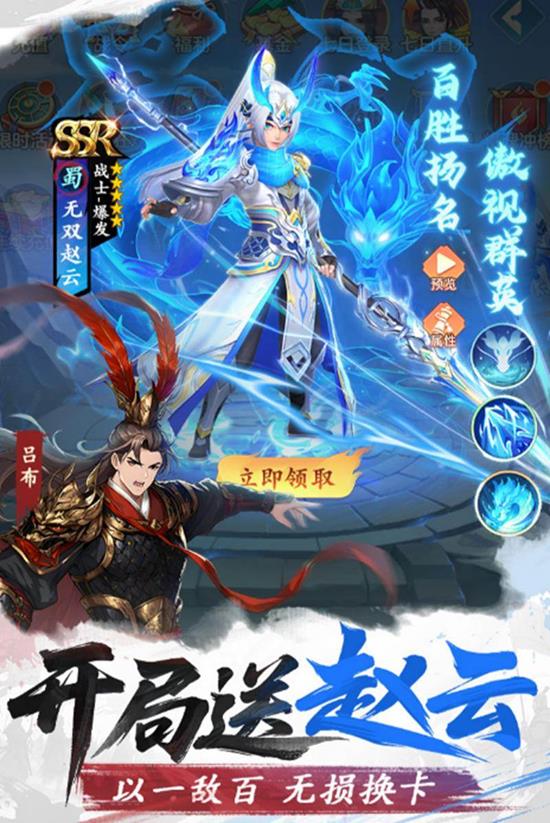 三国大冒险卸甲令怎么用-三国大冒险卸甲令用法