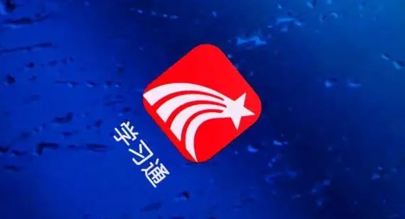 学习通网页版登录入口-一键直达学习通网页版学习主页