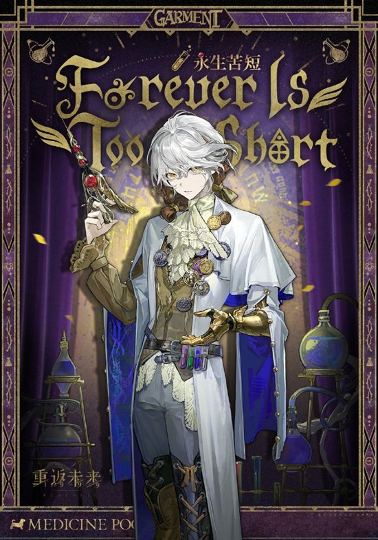 重返未来：1999兔毛手袋全新衣着-21又1系列即将上线