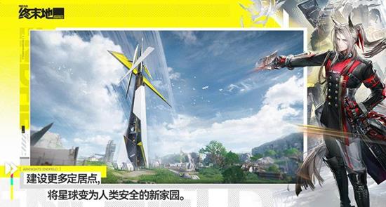 明日方舟终末地中央环厅是什么-帝江号核心区域功能