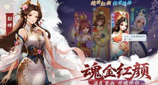 三国大冒险奥义石有什么用-奥义石用法与重生石区别详解