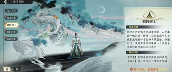 修仙时代是哪个公司的游戏-修仙时代公司