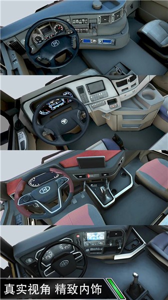 集装箱卡车改造 集装箱卡车改造